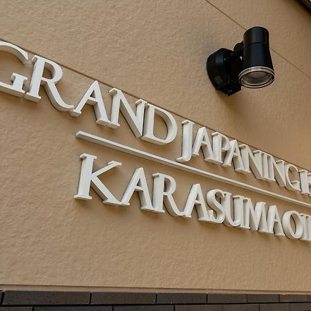 Grand Japaning Hotel Karasuma Oike Quioto Exterior foto